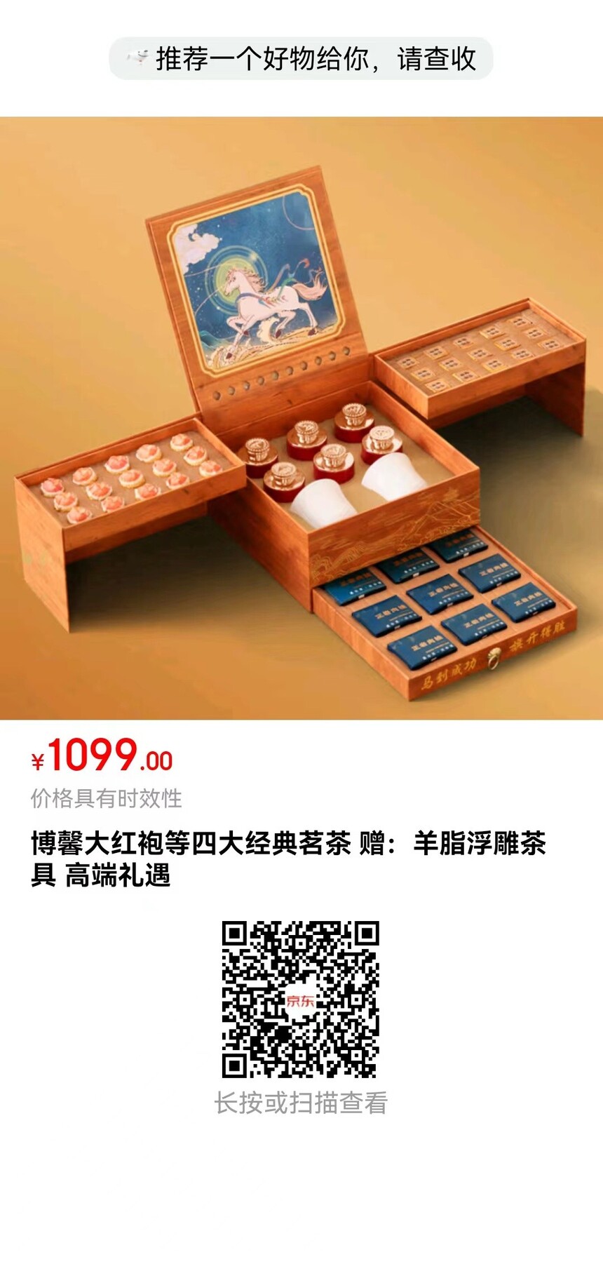 1099ܰ۵Ĵ󾭵 ֬ ߶.jpg