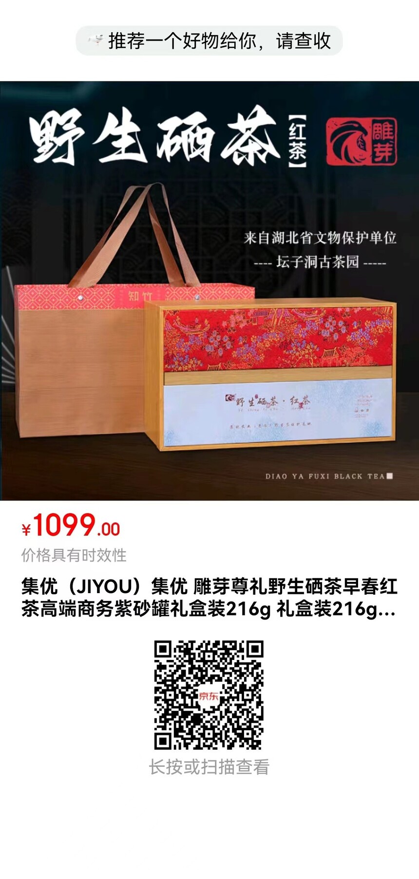 1099ţJIYOU ѿҰ紺߶ɰװ216g װ216g1.jpg