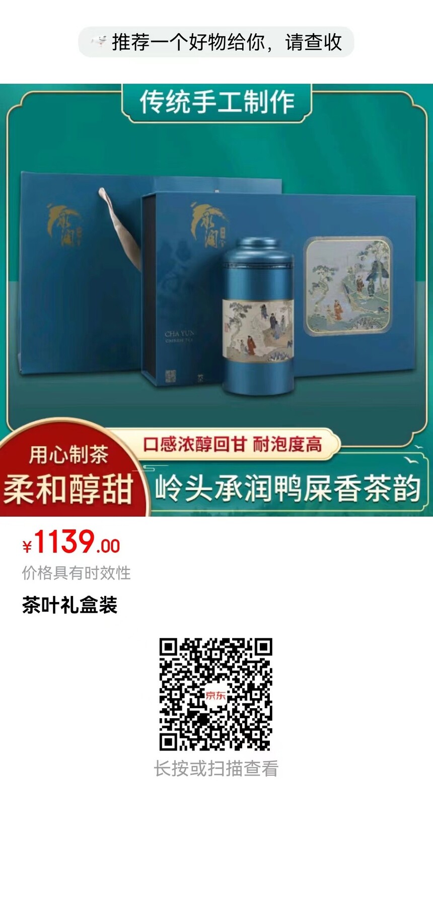 1139ԣŲҶװ ͷ Ѽʺ().jpg