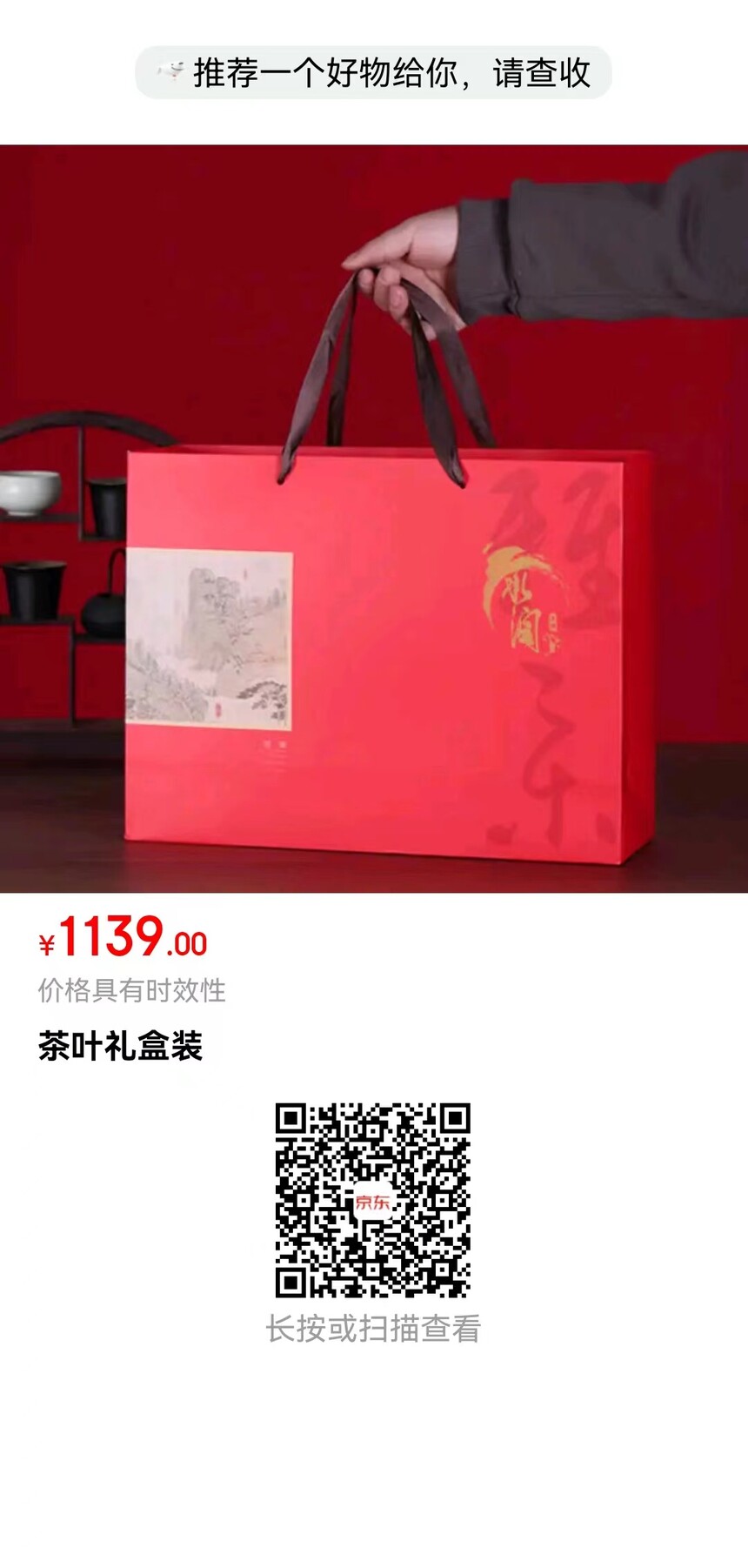 1139ԣŲҶװ ͷ ԰Ҷ.jpg