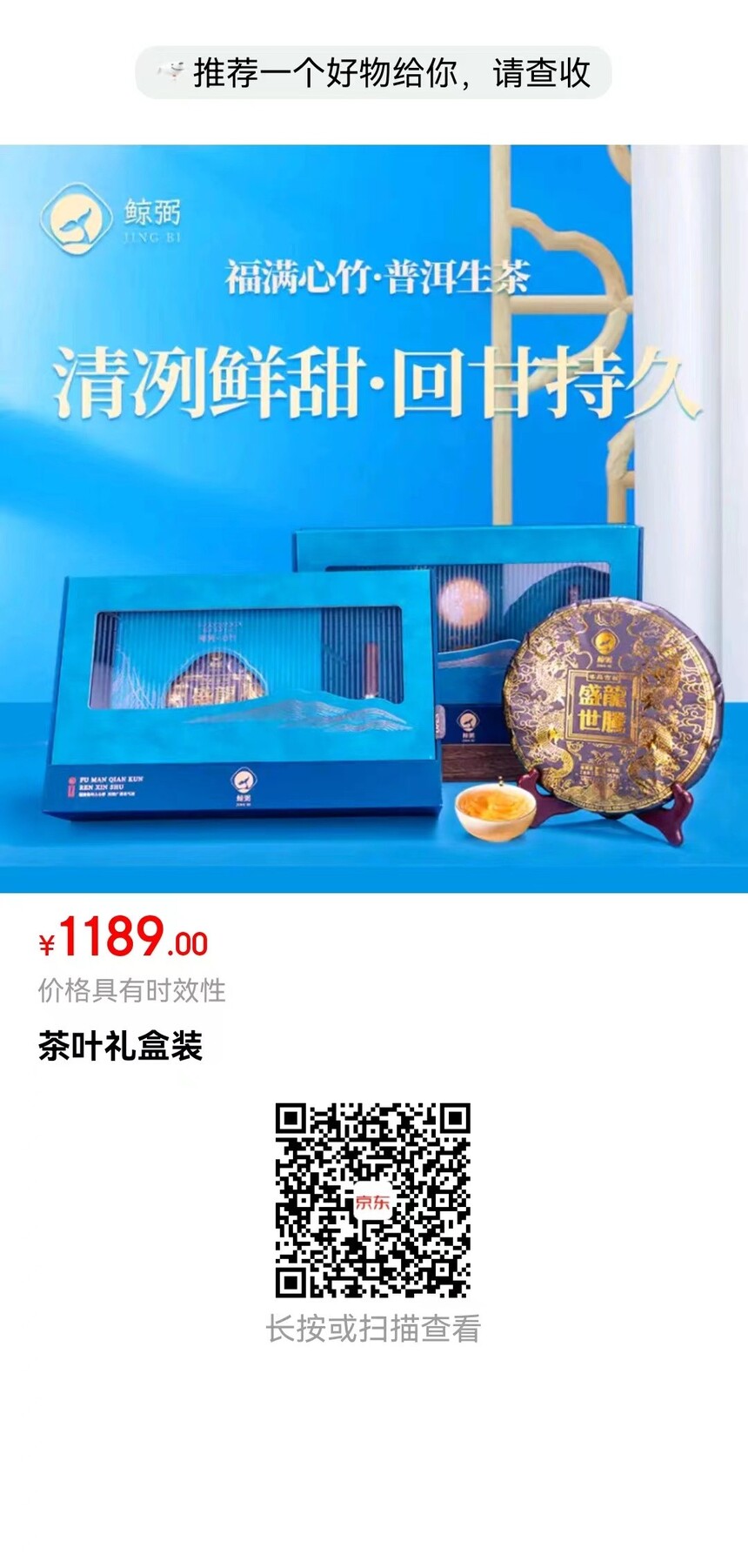 1189ԣŲҶװ նʢҶ.jpg