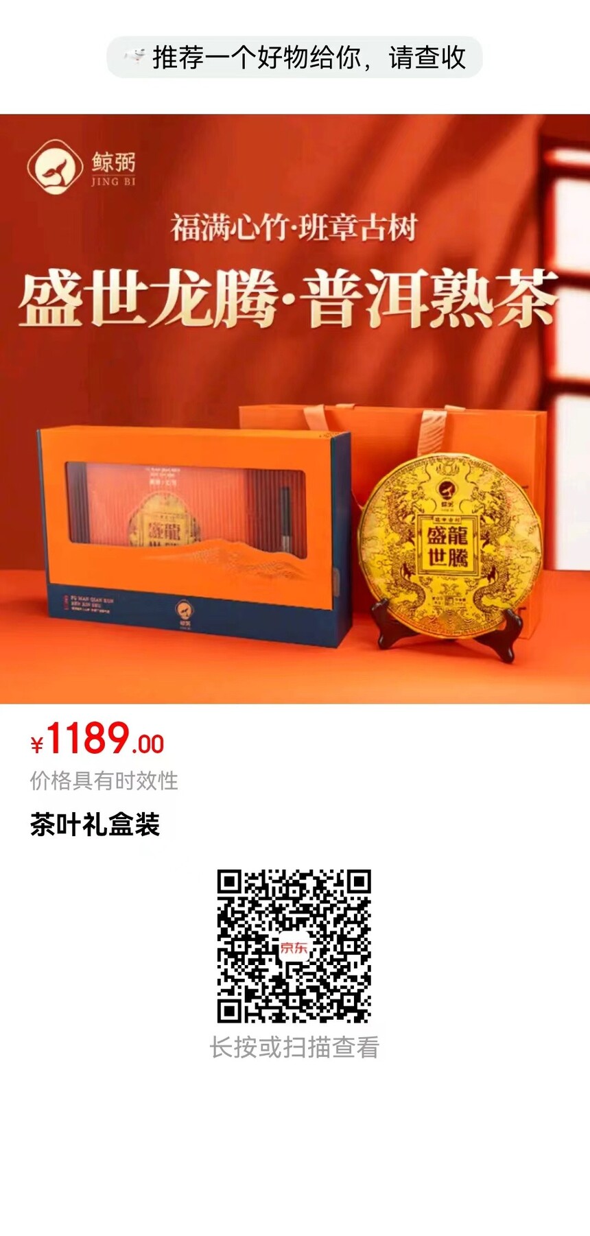 1189ԣŲҶװ նʢҶ.jpg