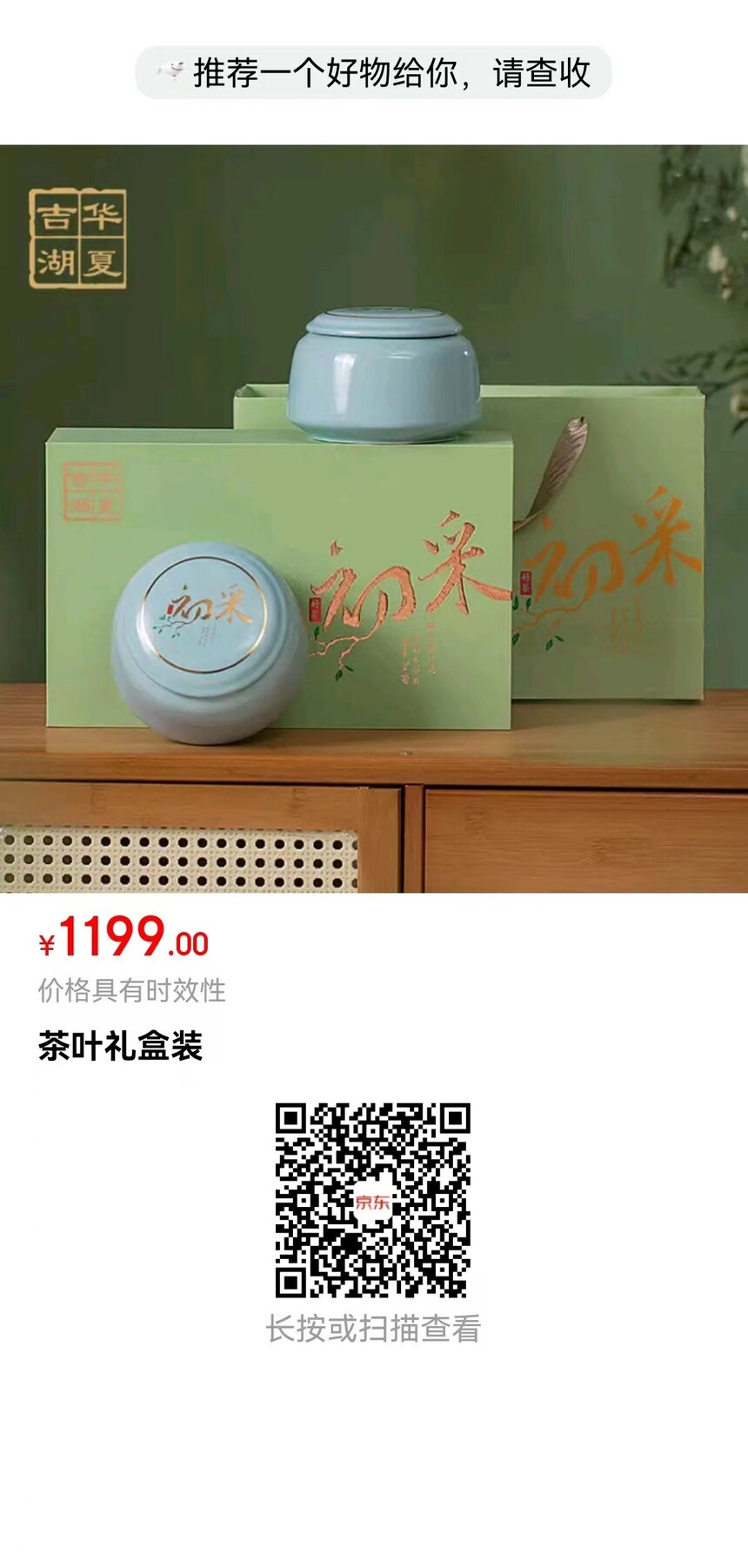 1199ĲҶװ Բ裨ϣ.jpg