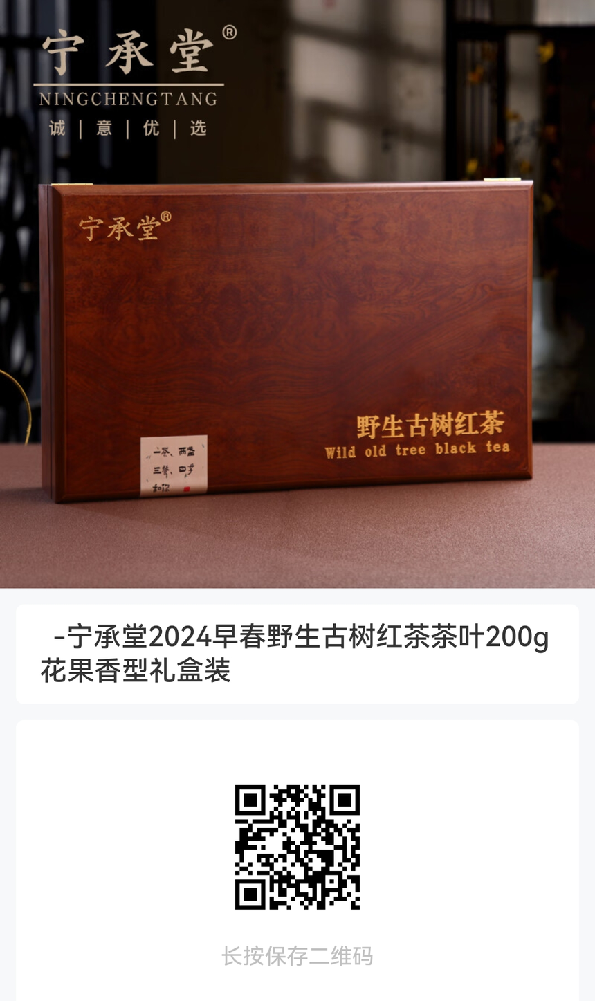 12802024紺ҰҶ200g װ.png