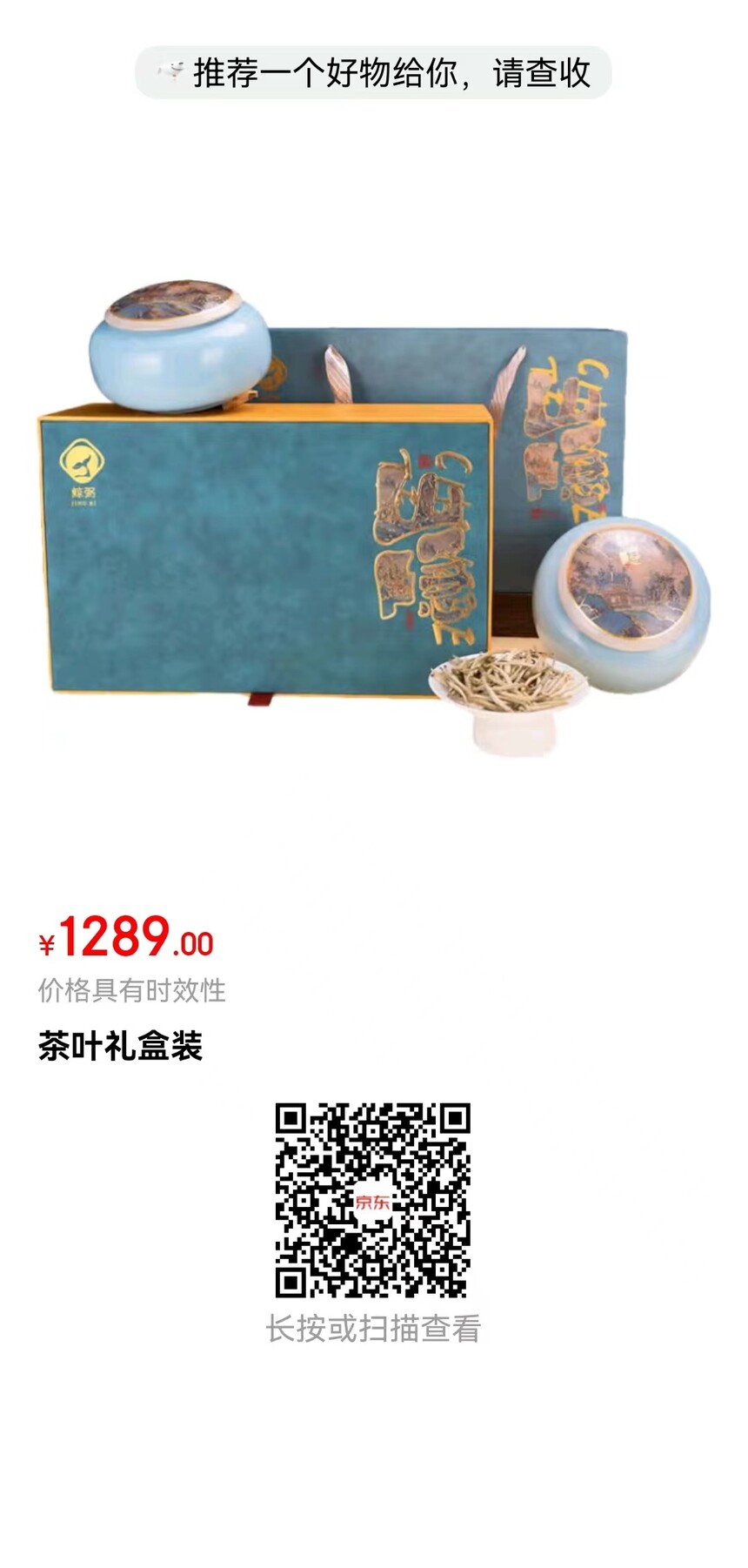 1289ԣŲҶװ  ¹ײ.jpg