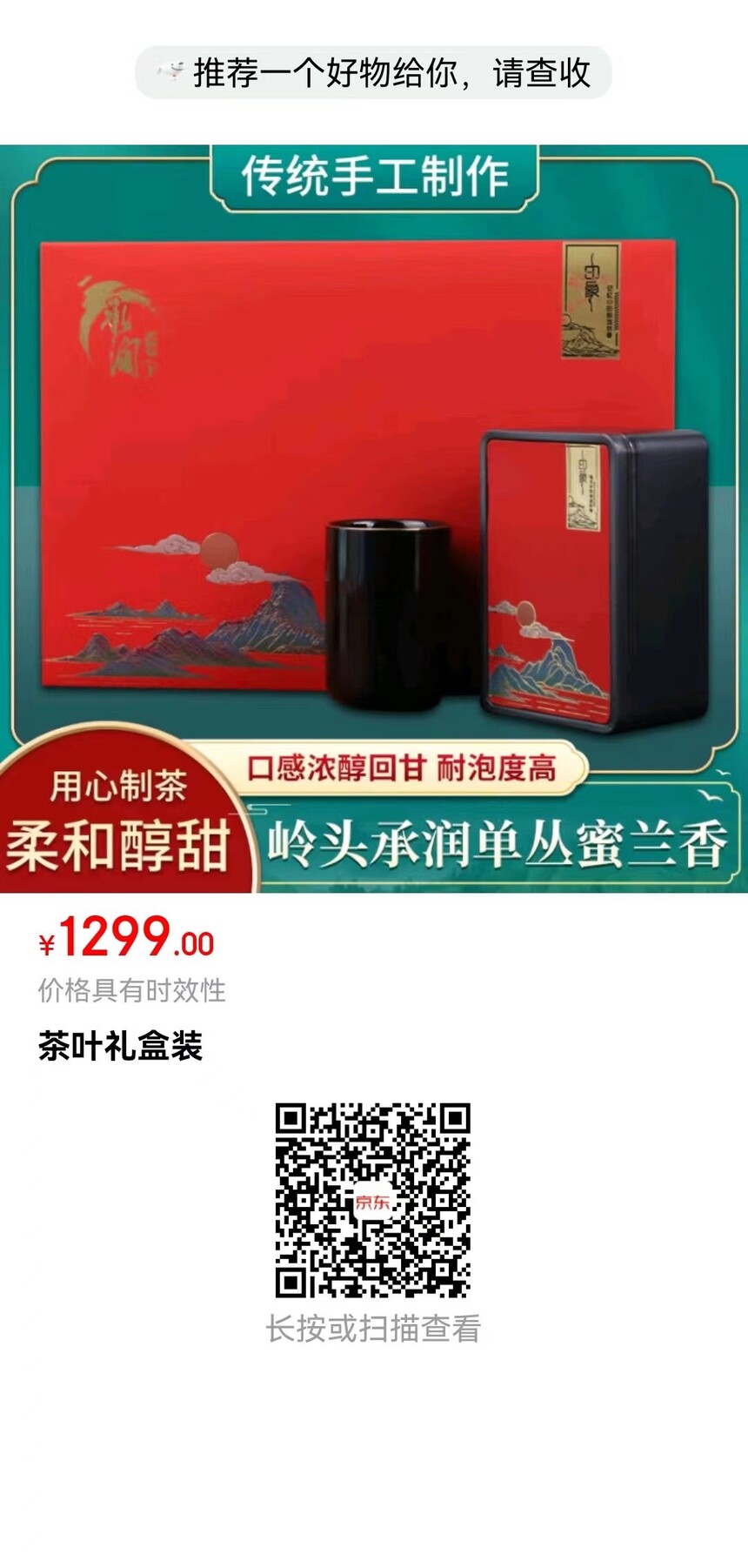 1299ԣŲҶװ ͷ  (ӡ).jpg