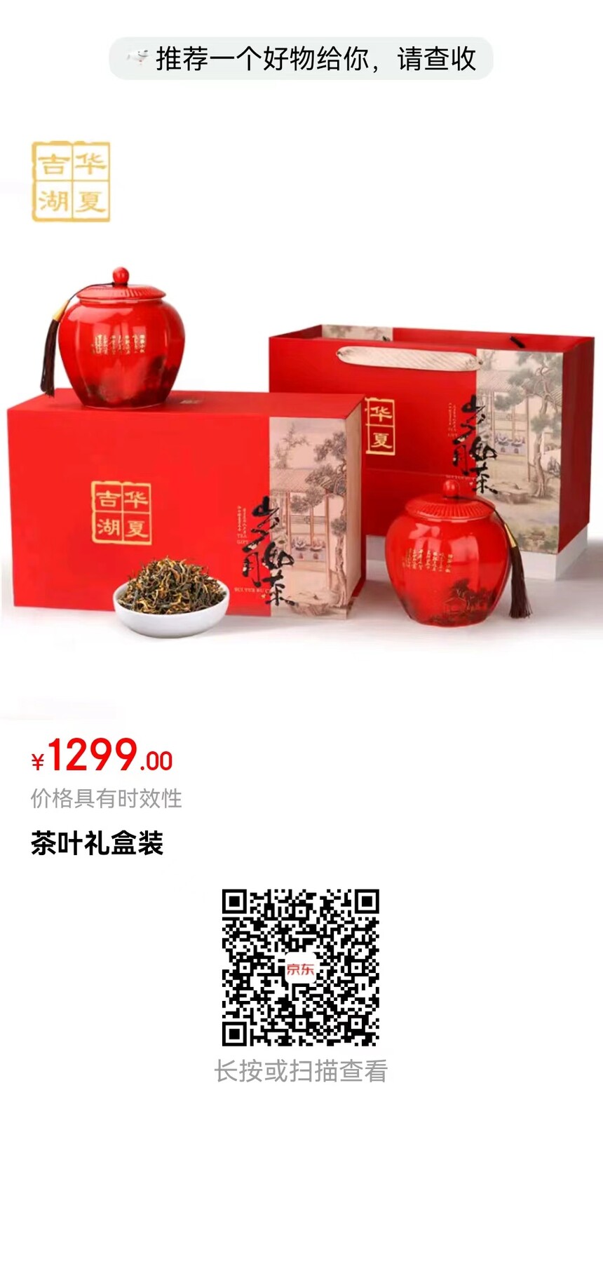 1299ĲҶװ Ӣº裨Ӣźţ.jpg