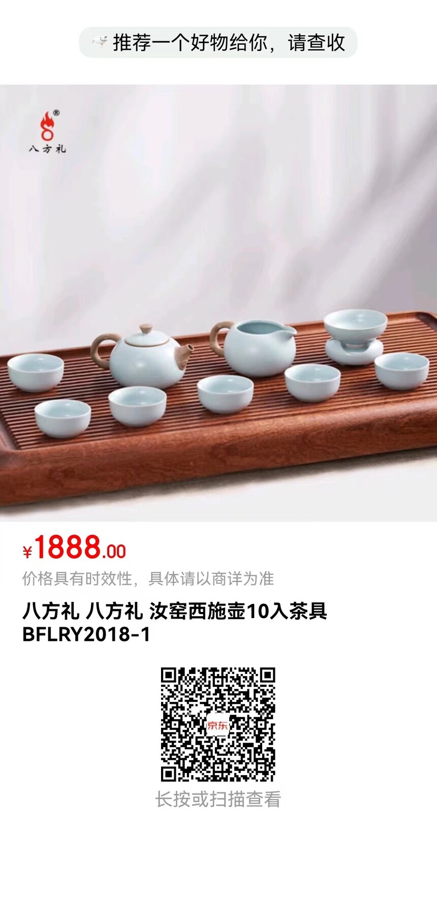 1888˷ ˷ Ҥʩ10BFLRY2018-1.jpg