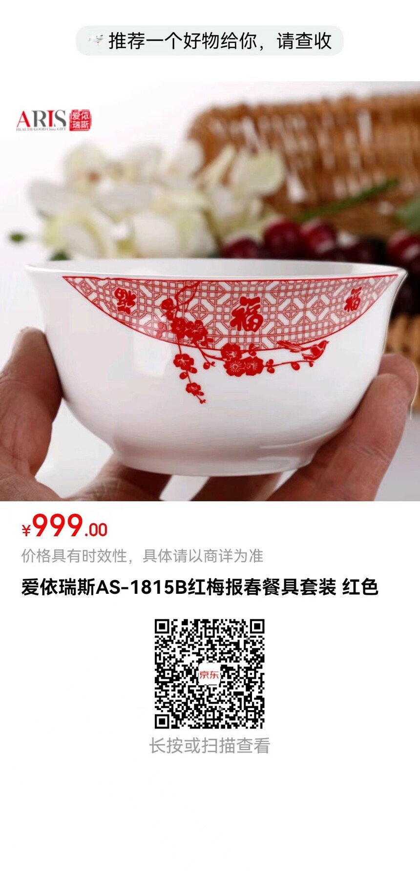 999 ˹AS-1815B÷;װ ɫ.jpg