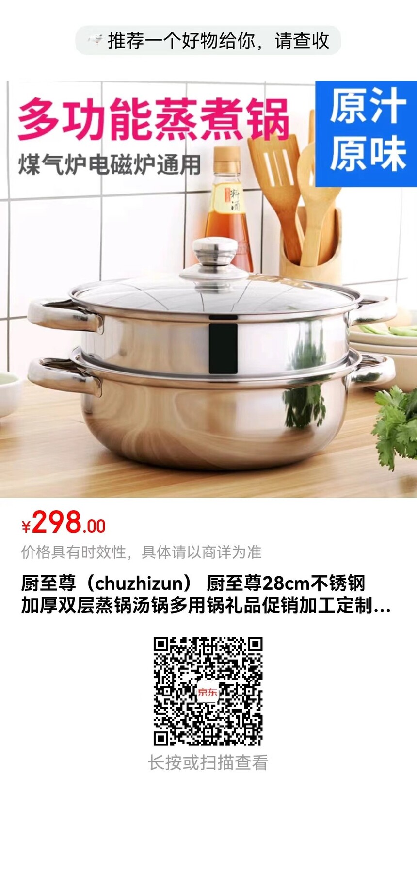 298 chuzhizun 28cmּӺ˫ùƷӹ 28cm˫.jpg