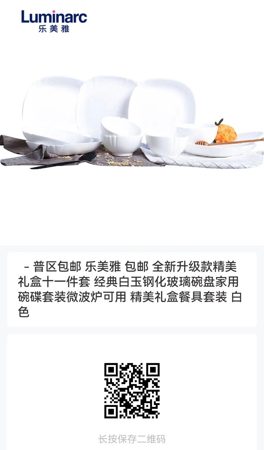 998 ȫʮһ ֻ̼װ΢¯ в;װ ɫ.jpg