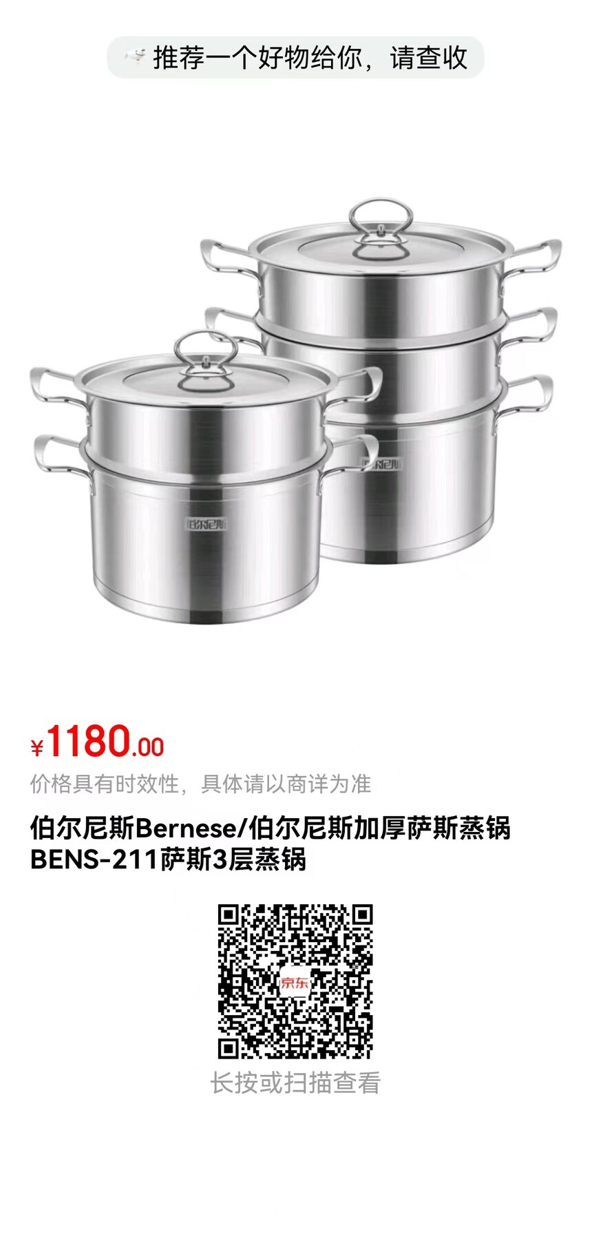 1180˹Bernese ˹Ӻ˹ BENS-211˹3.jpg