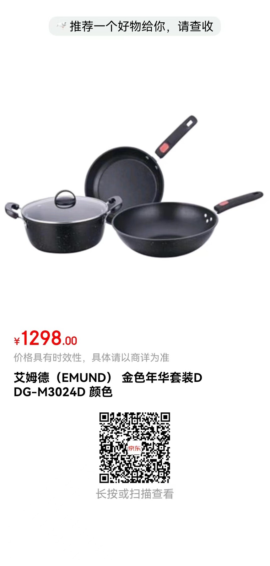 1298ķ£EMUND ɫ껪װD DG-M3024D ɫ.jpg