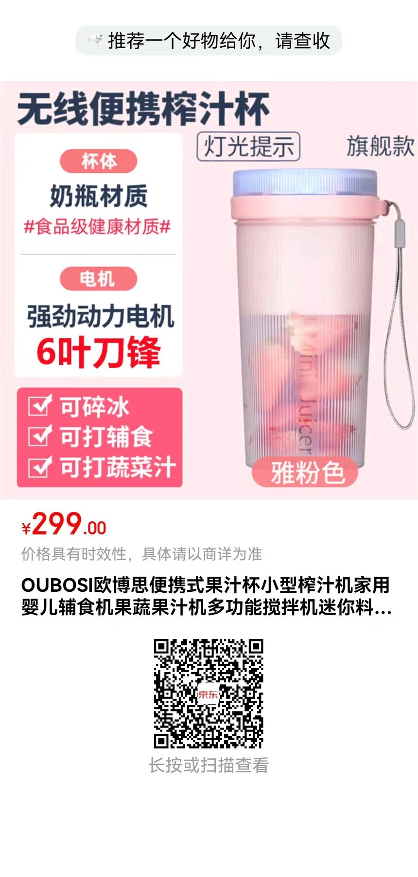 299OUBOSIŷ˼Яʽ֭Сե֭Ӥʳ߹֭๦ܽ ۺɫ ɫ.jpg