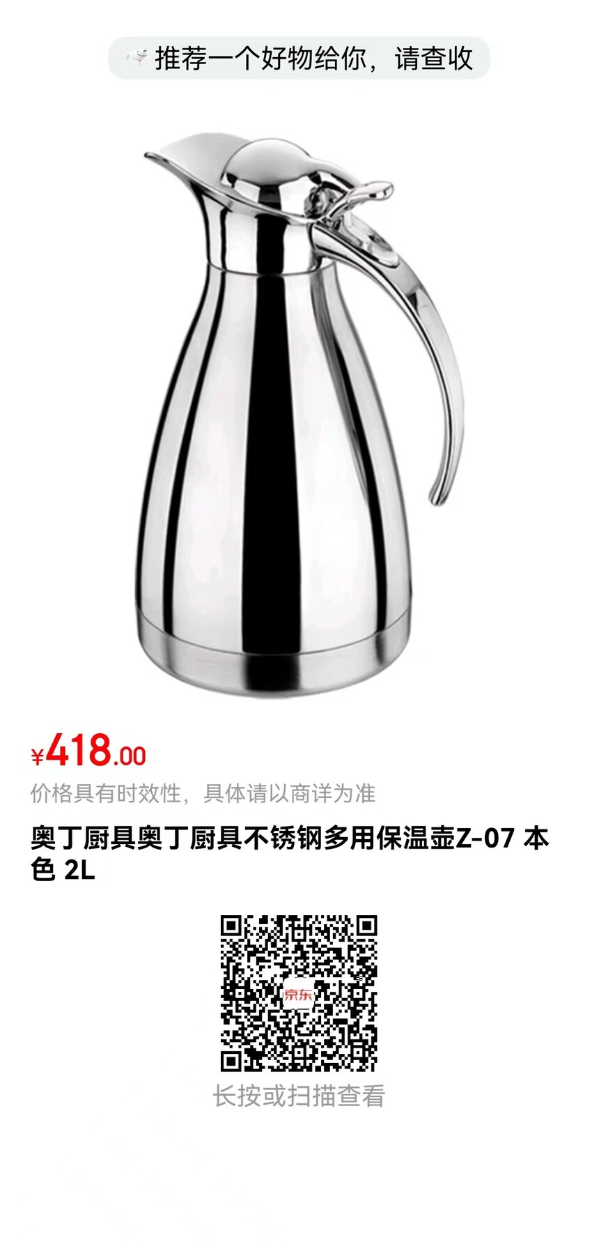 418¶߰¶ֶ߲ñºZ-07 ɫ 2L.jpg