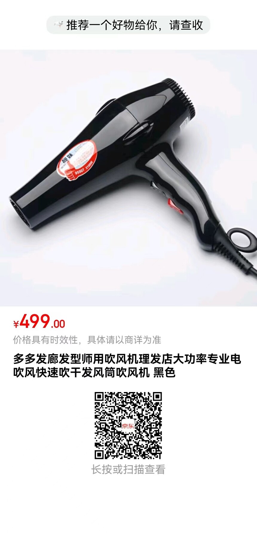 499෢ȷʦôרҵ紵ٴɷͲ ɫ.jpg