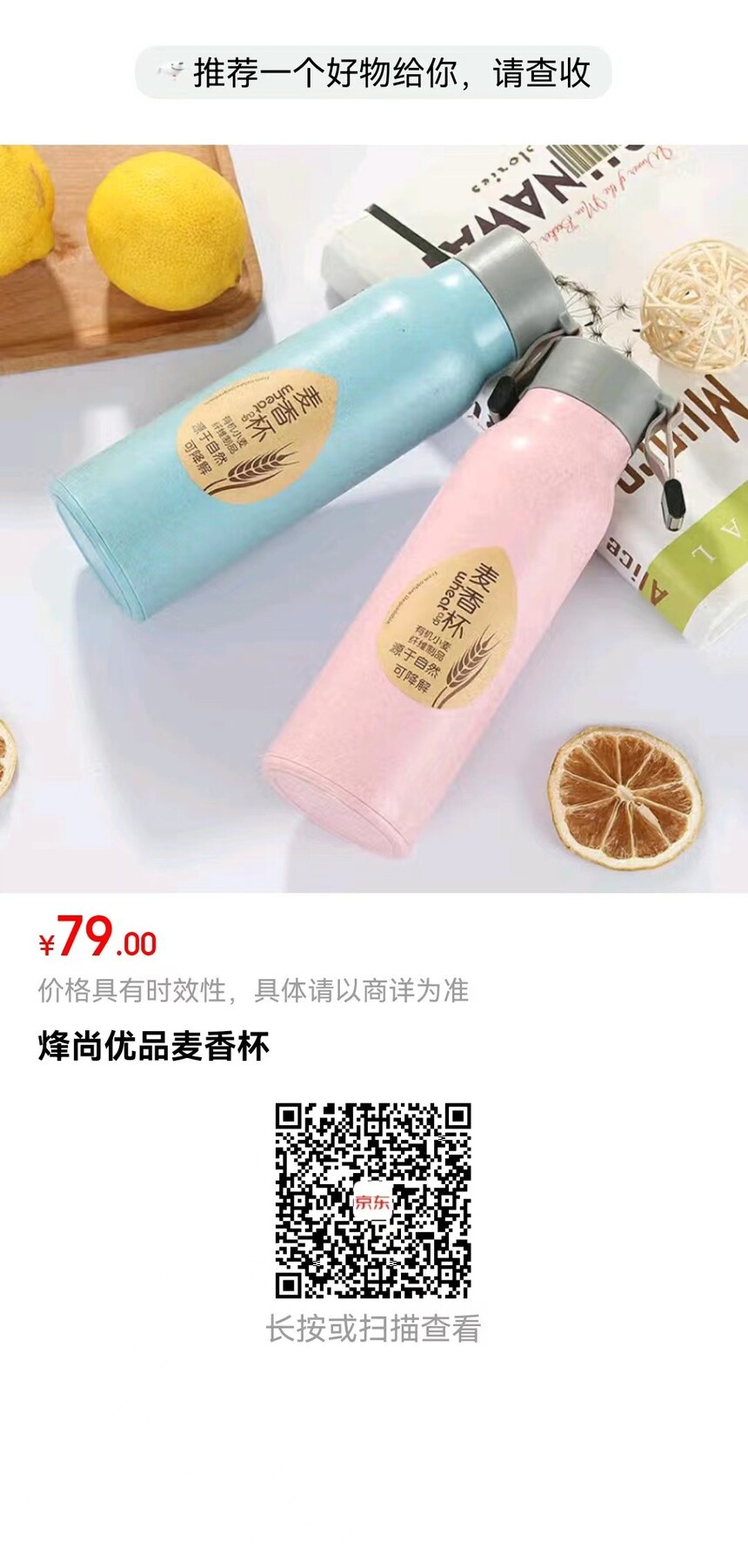 79 Ʒ ԼСոѱЯˮ350ML.jpg