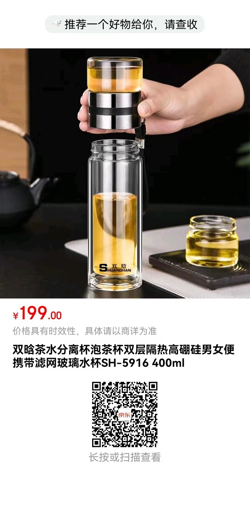 199˫ϲˮ뱭ݲ豭˫ȸŮЯˮSH-5916 400ml.jpg