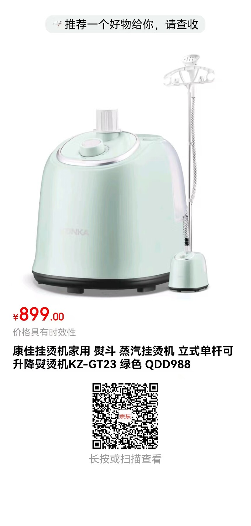 899KONKA ̻ չܼùʽ ٶ1.jpg