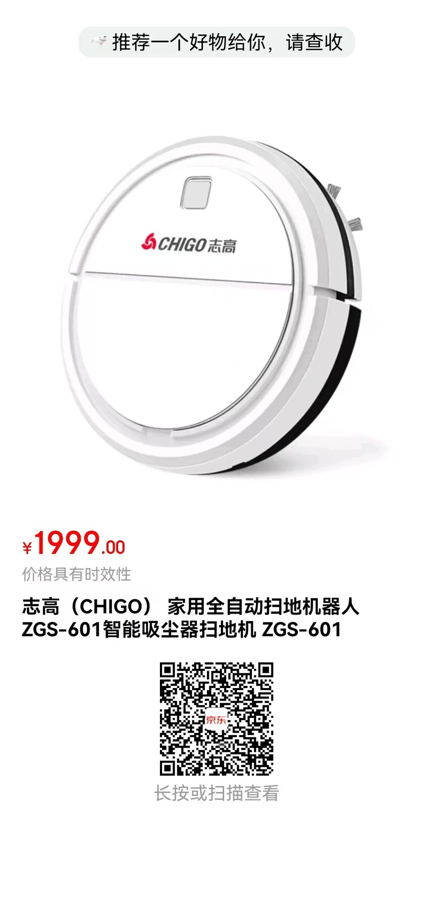 1999־ ɨػ ö๦ɨػ ɨϵ๦һ ZGS-601.jpg