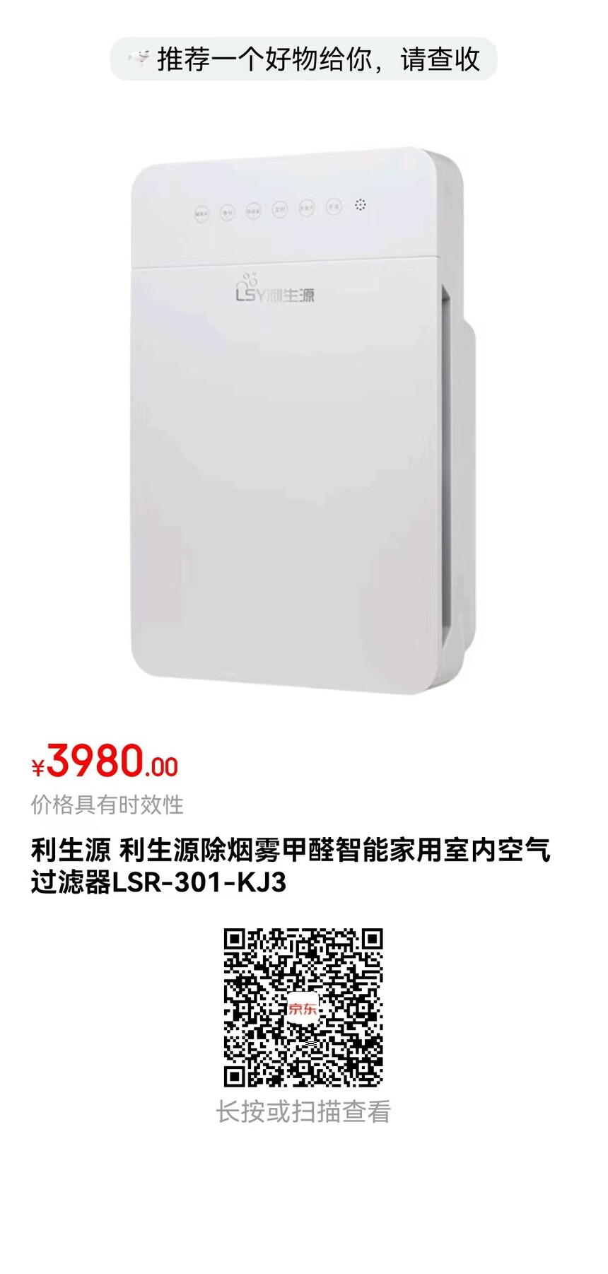 3980Դ ӿ׿LSR-301-KJ3.jpg