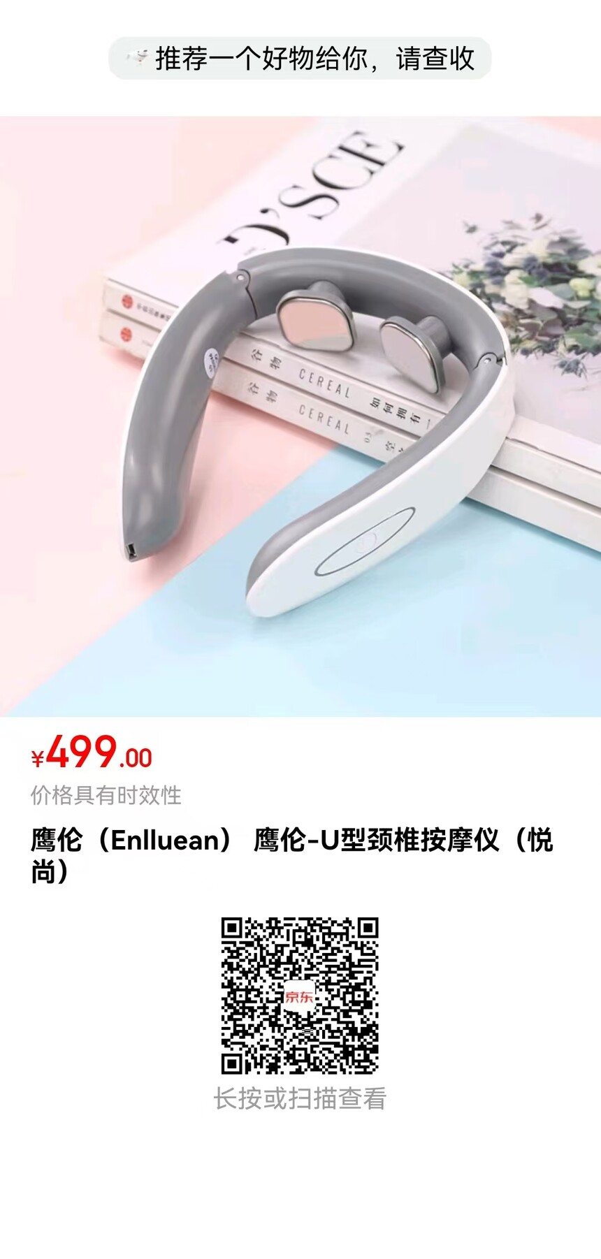 499ӥףEnlluean ӥ-U;׵ĦǣУ.jpg