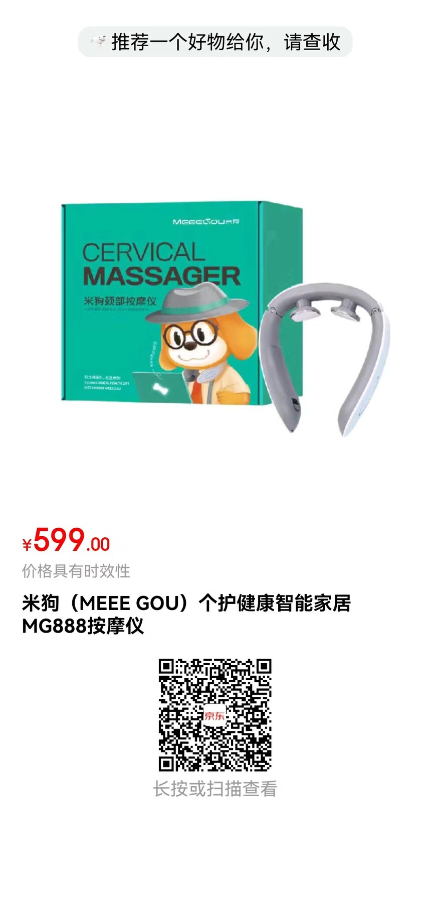 599׹MEEE GOUܼҾ MG888Ħ.jpg