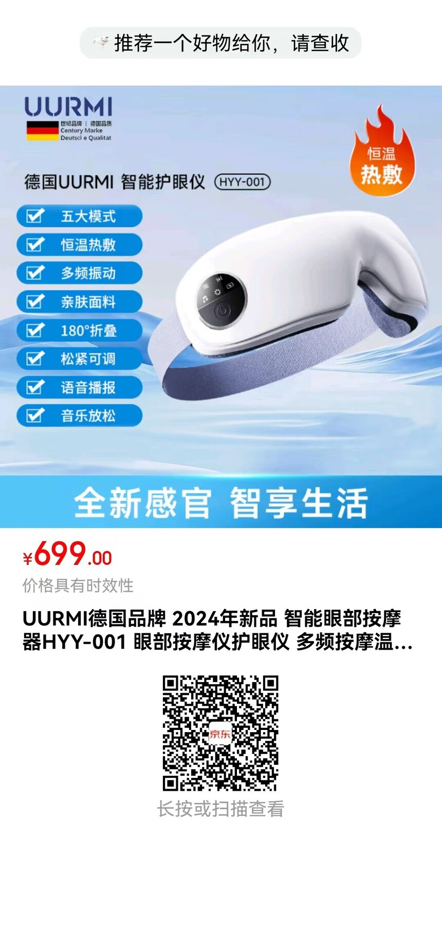 699UURMI¹Ʒ 2024Ʒ ۲ĦHYY-001 ۲Ħǻ.jpg