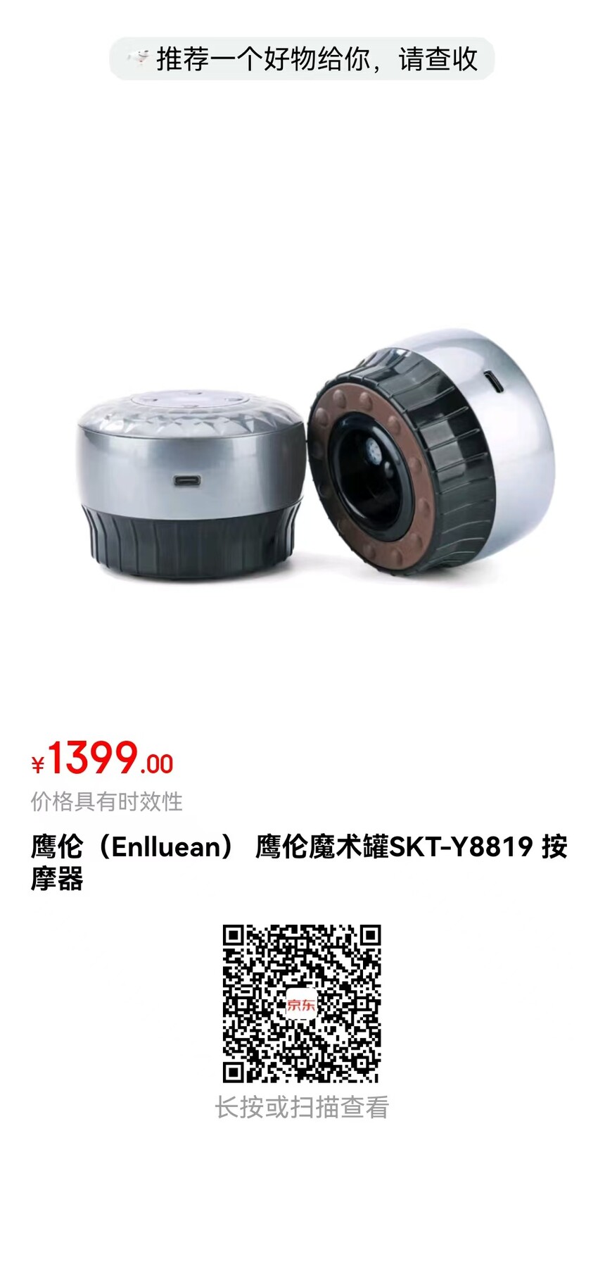 1399ӥףEnlluean ӥħSKT-Y8819 Ħ.jpg