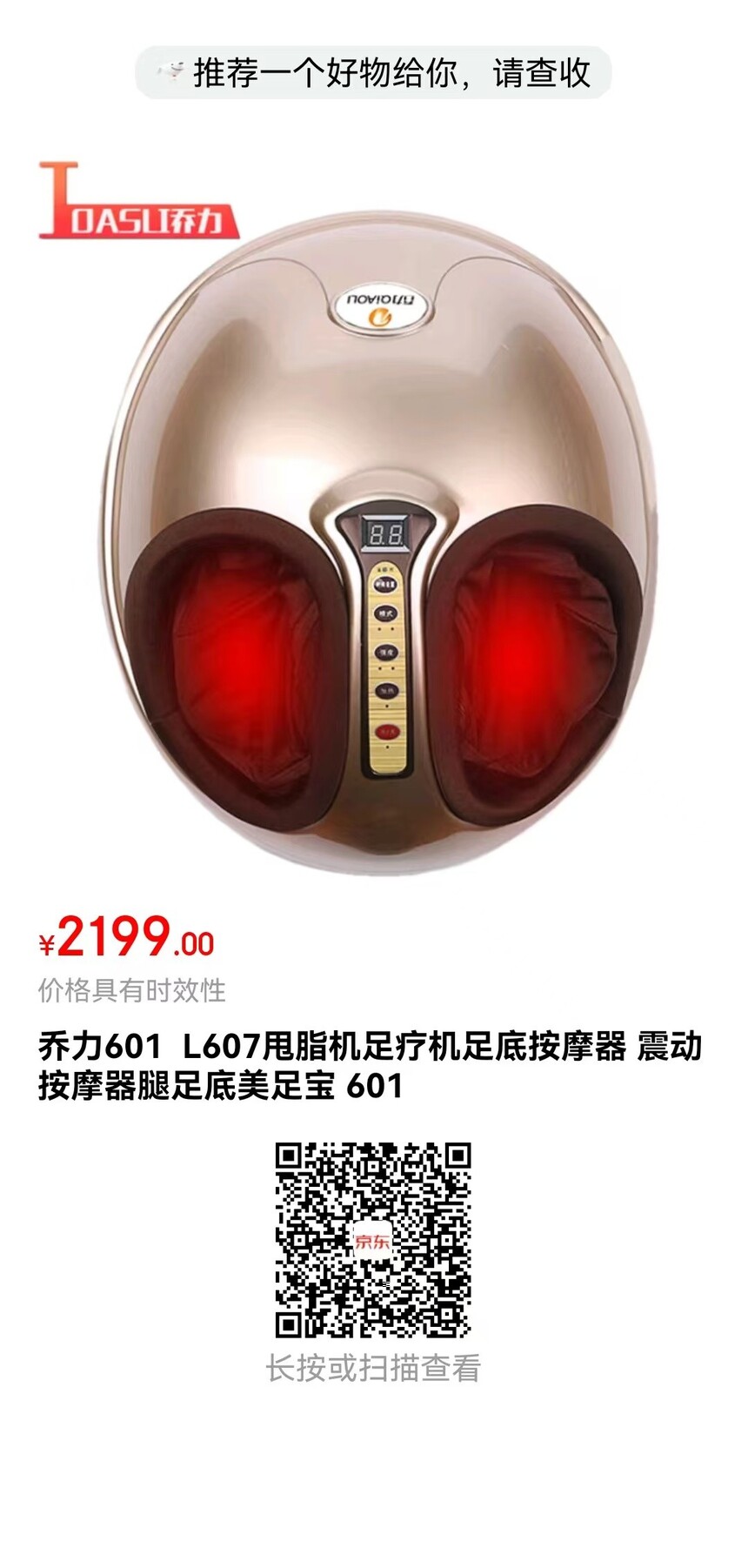 2199601 L607˦֬ƻװĦ 𶯰Ħ㱦 601.jpg