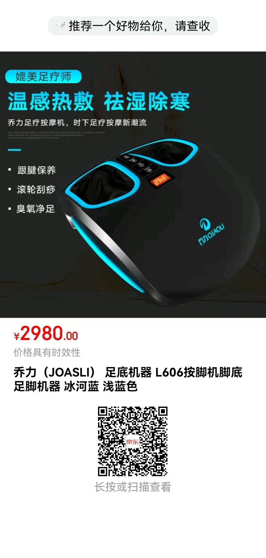 2980JOASLI ׻ L606ŻŵŻ  ǳɫ.jpg