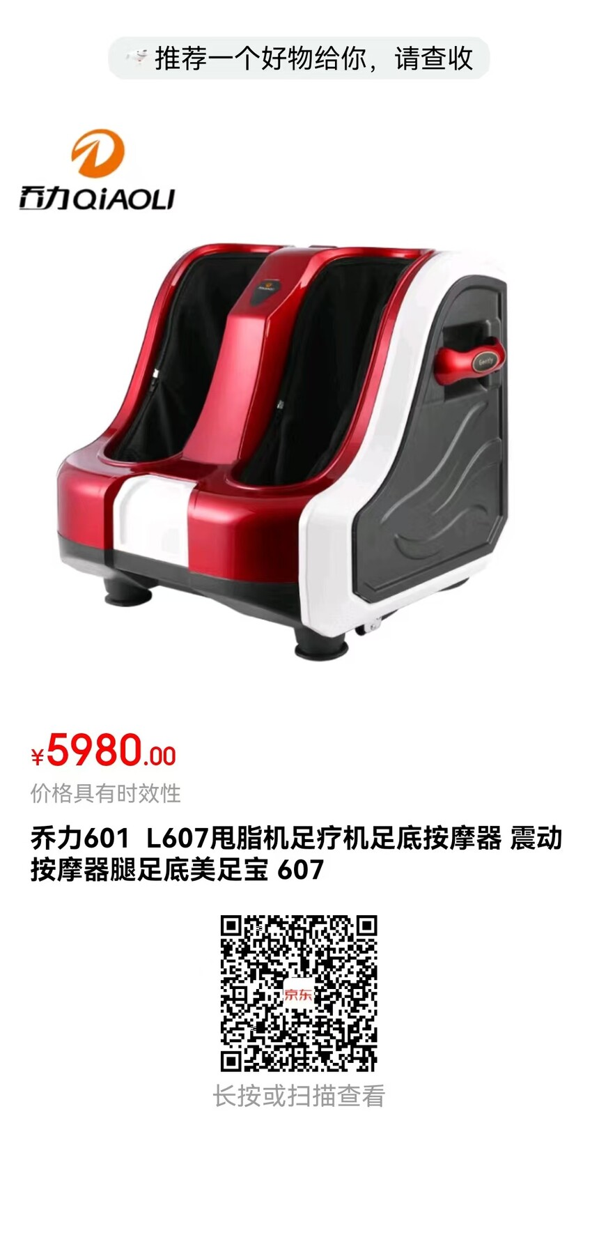 5980601 L607˦֬ƻװĦ 𶯰Ħ㱦 607.jpg