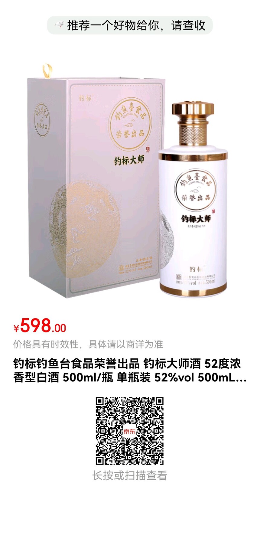 598̨ʳƷƷ ʦ 52ŨͰ׾ 500mlƿ ƿװ.jpg
