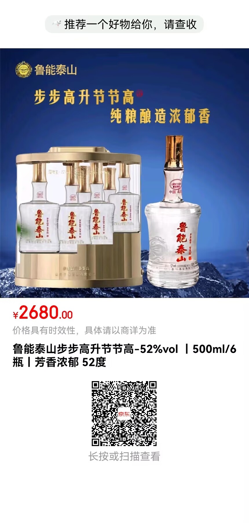 2680³̩ɽڽڸ-52%vol ح500ml6ƿحŨ 52.jpg