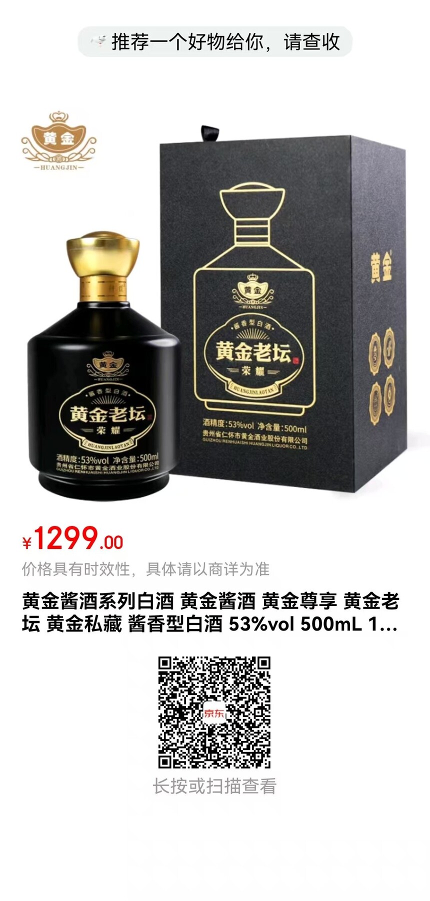 1299�ƽ𽴾�ϵ�а׾� �ƽ𽴾� �ƽ����� �ƽ���̳ �ƽ�˽�� �����Ͱ׾� 53%vol 500mL 6ƿ �ƽ���̳ ��ҫ.jpg