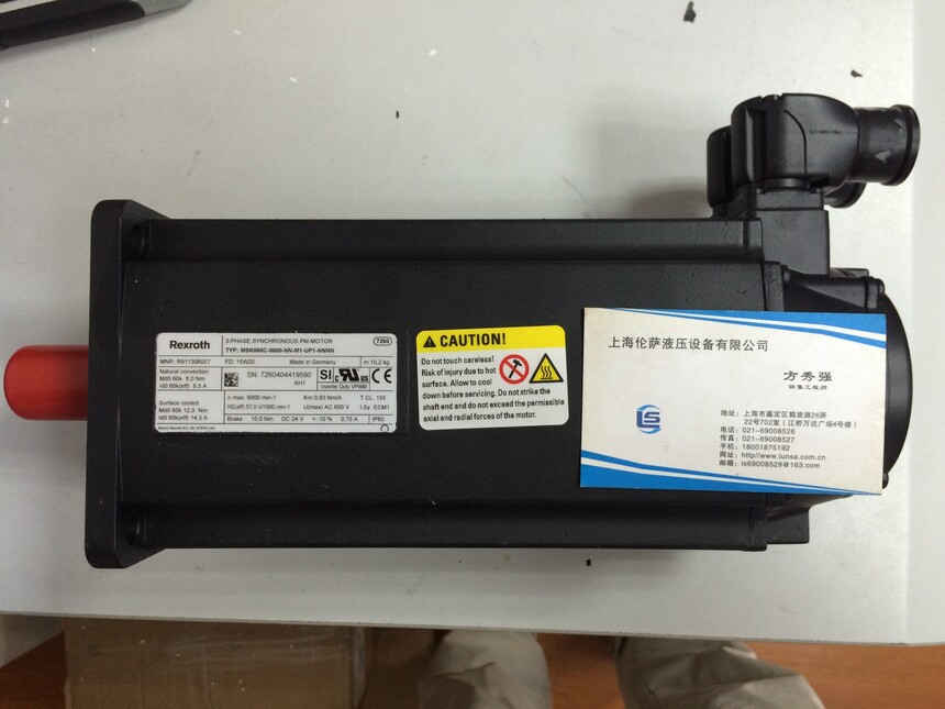 2015-06-23 084639.jpg