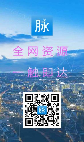 精准采集-荣超网络