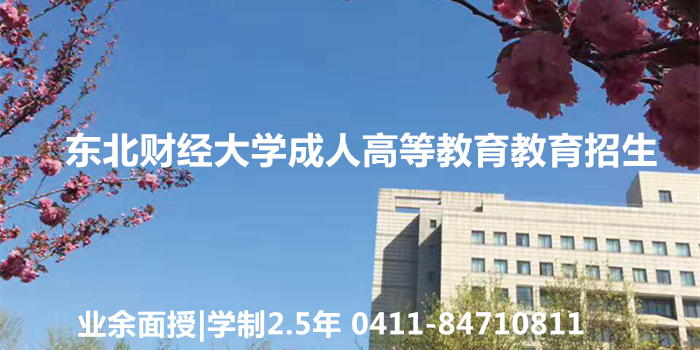 1565593253566188.png 東財成教.png