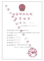 �u(p��ng)�r(ji��)�Y�|(zh��)ˮӡ