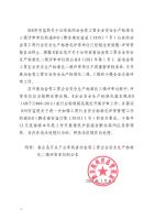 ��ǭ�|�Ϲ��Q(m��o)����(j��)��(bi��o)��(zh��n)����ǭ�|�ϑ�(y��ng)������2021��7̖(h��o)�ݑ�(y��ng)�����P(gu��n)�ڹ����F�������V�a(ch��n)�YԴ��ԃ����(w��)���޹�˾���F&