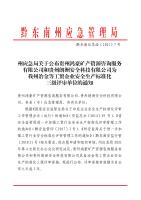 ��ǭ�|�Ϲ��Q(m��o)����(j��)��(bi��o)��(zh��n)����ǭ�|�ϑ�(y��ng)������2021��7̖(h��o)�ݑ�(y��ng)�����P(gu��n)�ڹ����F�������V�a(ch��n)�YԴ��ԃ����(w��)���޹�˾���F&