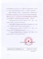 ǭ�|�Ϸ�ú�Vɽ��(bi��o)��(zh��n)���Y�|(zh��)  ǭ�|�ϰ��O(ji��n)�Vɽ[2018]16̖(h��o)