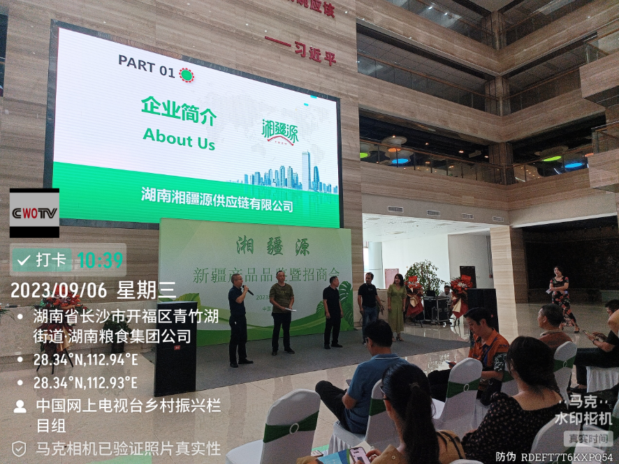 1693995044178453.png 微信图片_20230906180611.png