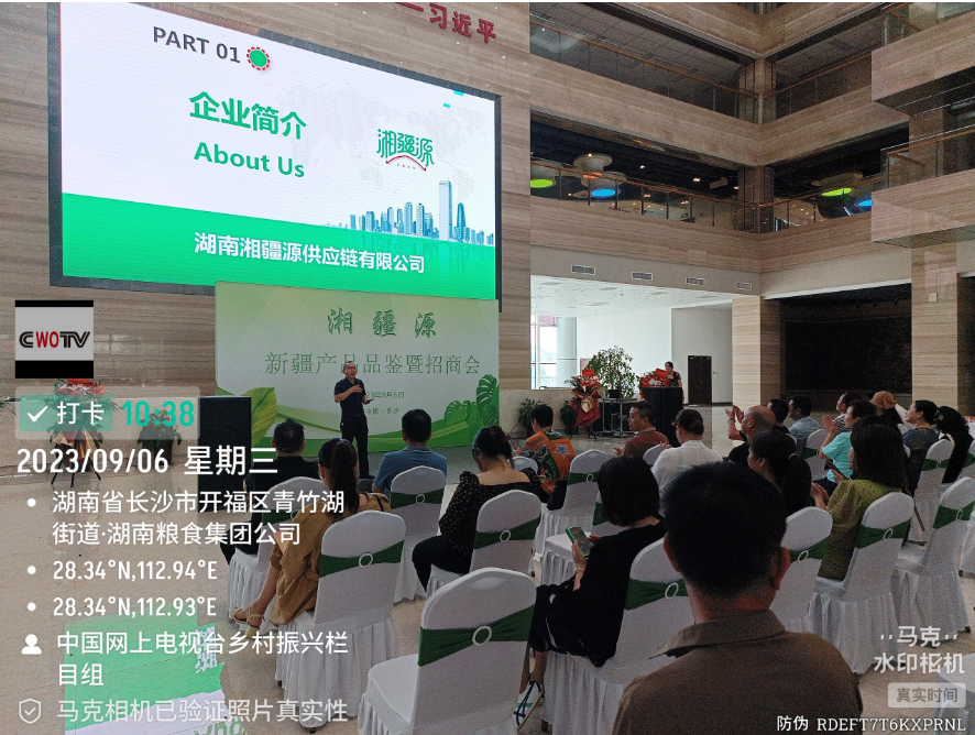 1693995196483500.png 微信图片_20230906181242.png