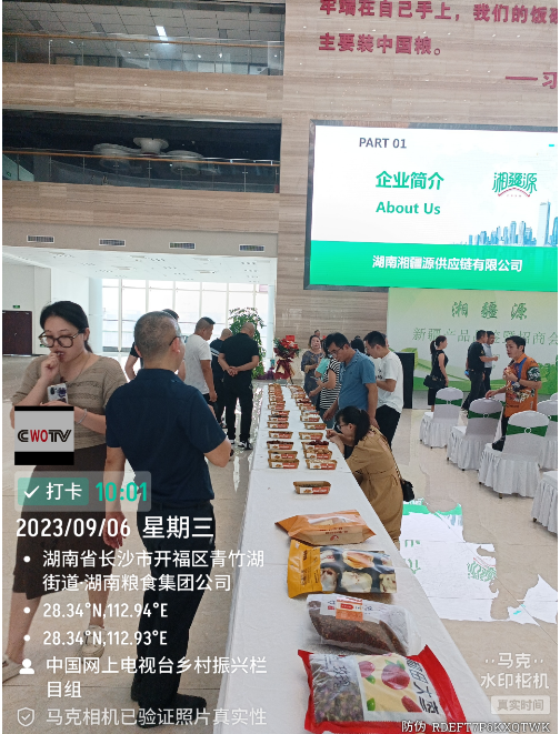 1693995425123799.png 微信图片_20230906180612_1.png
