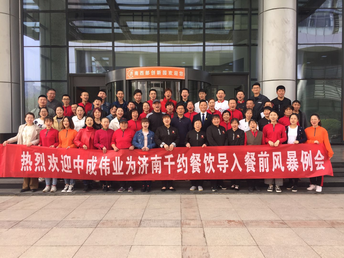 2019��3��26��-27��ǧԼ�����ɹ������г�ΰҵ��ǰ�籩�������Ŷ�PKģʽ