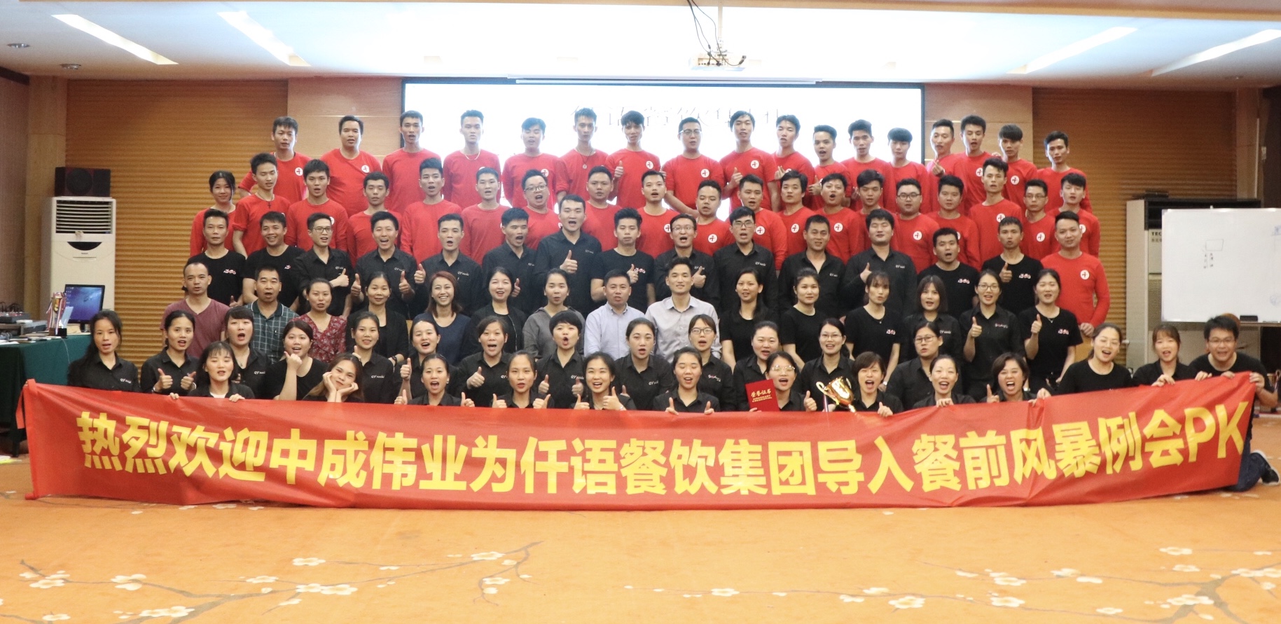2019��3��28-29�չ㶫ʡ��ݸ��Ǫ��������ųɹ������г�ΰҵ��ǰ�籩������PKģʽ