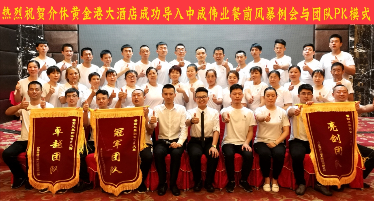 2019��7��19-20�ջƽ�۳ɹ������ǰ�籩�������Ŷ�PKģʽ