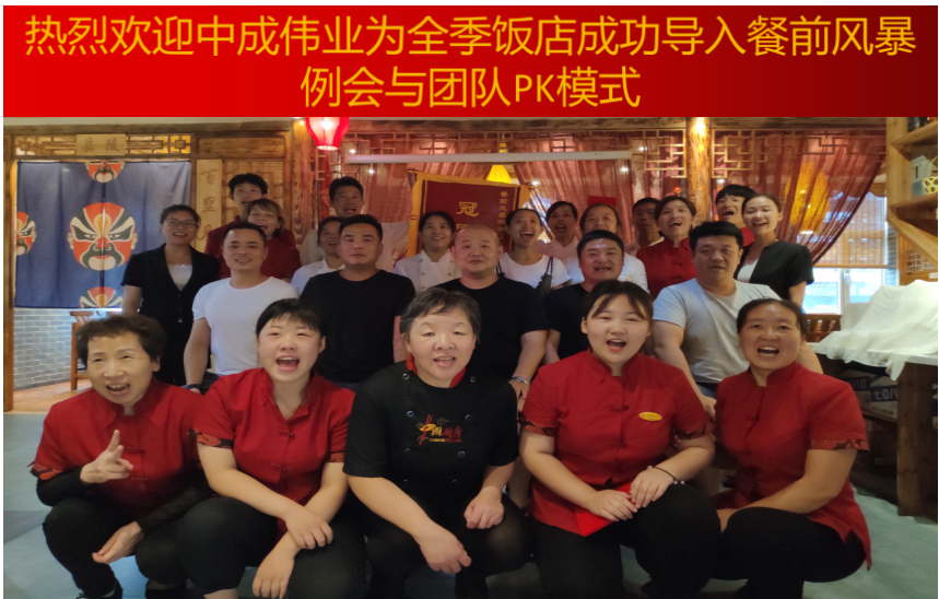 2019��8��10-11����̨ȫ������ɹ������г�ΰҵ��ǰ�籩�������Ŷ�PKģʽ