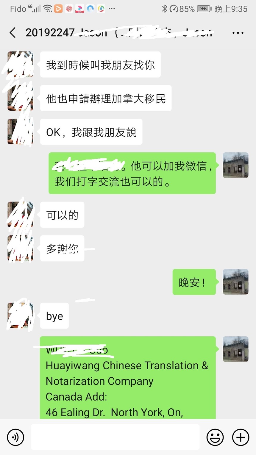 Screenshot_20191202_213502_com.tencent.mm.jpg